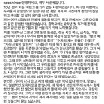 <b>수진</b> 서신애 입장나옴