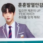 [TXT] 애들 교복 <b>모델</b>하면 어울리겠다 했는데