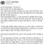 [모두드루와] 아이들 수진 한달새 문장력 <b>변화</b>.JPG