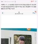 수진팬들아 이거 뭐냐고 <b>설명</b>해보라고 ㅋㅋㅋ