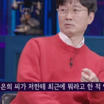 놀면 뭐하니에 명품 코트 입고 출연했다가 아내에게 혼난 장항준