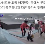 [트레저] 아니 그니까 지금