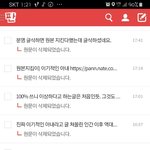 아내의 우울증이 내탓이라는데라고 한 <b>글</b> <b>글</b><b>삭</b>됐네요.