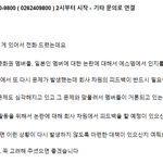 [NCT즌] 인스티즈 <b>이미</b> 전화 총공 중이래