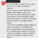 딴건 몰라도 이건 ㄹㅇ 웃음벨감이네