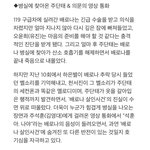 오늘 펜하에서 배로나 영상통화 진실이 밝혀<b>진대</b>