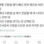 [<b>MBTI</b>] s랑 n 구분은 이게 최고인듯