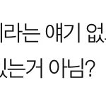 [모두드루와] 설강화 안기부 미화