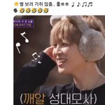 [방탄소년단] 혹시 이때 <b>지미</b>니 움짤있는 이삐?