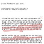 [모두드루와] 아니 그럼 설강화