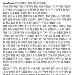 [모두드루와] 근데 서신애도 어느 정도 <b>이해</b>가는 게