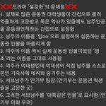 설강화 걍 이해가 안<b>가네</b>ㅋㅎ