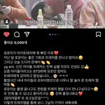 [트레저] 촬영만하면 <b>미담</b> 다 나오네