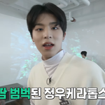 [트레저] <b>오늘자</b> 트맵 땀흘리는 박정우
