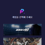 흐삼 퍼플에도 떴네..