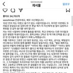 서신애 <b>수진</b> 반박글