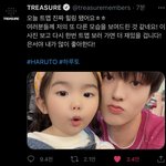 [트레저] 야 나 이름 이제 <b>은서</b>다