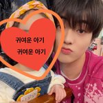 [트레저] 나 이름 뭘로 바꿔?