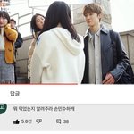[NCT즌] 이 <b>댓</b> 뻘하게 웃기네..