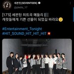 [세븐틴] 와중에 엘.<b>렌쇼</b> 스포도 깨알 같이 하네 ㅋㅋㅋㅋㅋ