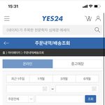 [NCT즌] 와 나도 드디어 출고<b>작업</b>떴다