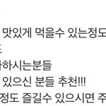 배떡 이거 뭔소리야?