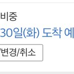 [NCT즌] 잊고 있었던 펀치 앨범 곧 <b>오네</b>