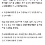 [드루와] 한국인 테러당함