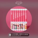 [펜타곤] 안녕하세요 타팬이에용