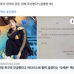 근데 잭슨 <b>국적</b>은 홍콩 아니냐..?