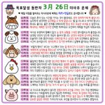 <b>진해</b>랑 대구 벚꽃 만개했다고...다들 벚꽃 진행상황 알려주ㅠㅠ