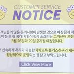 [NCT즌] <b>미리</b> 먹금하는 느그랩