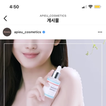 (단독)<b>다현</b> 사나  어퓨모델
