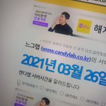 [NCT즌] 느그<b>랩</b> 개웃기네