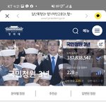 학폭 집단폭행..도와주세요