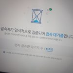 [NCT즌] 느그랩<b>서버</b>...