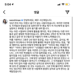 [댓글부탁해] <b>서신애</b>