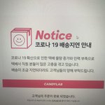 [NCT즌] <b>오예</b> 성공했다