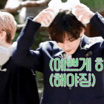 뷔 <b>입덕</b> 부정기였던 친구 있는데