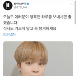 [방탄소년단] <b>박지민</b> 나 사랑하네.. 나 걱정하네..