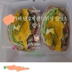 임산부가 먹을 <b>음식</b>이니 바닥에 놓지말고 문고리에 걸어주세요