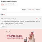 이거 맞말인데 왤케부정하냐