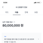 [이것좀봐줘] 이제 다끝내고가려구요