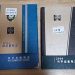 새로운 트터 폭로자 <b>수진</b>