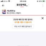 [댓글부탁해] <b>번장</b> 이새끼뭐냐