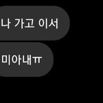 [꼭조언부탁] 매일매일 약속시간을 15분씩 어기는 친구