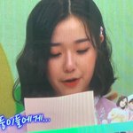 보니하니 종영함
