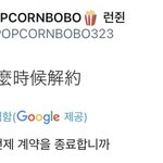 [NCT즌] <b>국적</b> 상관없이 <b>한</b>마음 한뜻으로