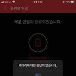 [더보이즈] 더비들아 응원봉 그 앱 있자나