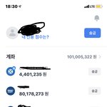 1억 모은거 <b>칭찬</b>해주세요! + 조언구해용!